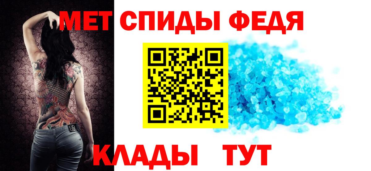 АМФ Розовый Когалым