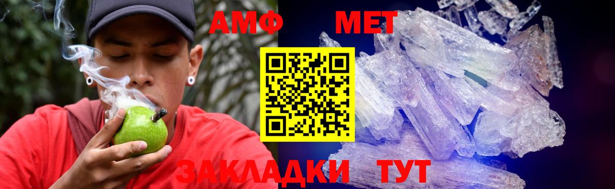АМФ 97%  АМФ  Когалым  Вход с VPN 