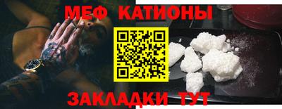 мефедрон мука Кинель