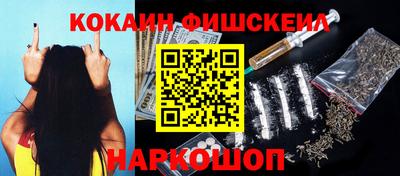 мефедрон мука Кинель