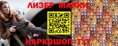 прущий лед Комсомольск-на-Амуре