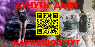 мефедрон мука Кинель