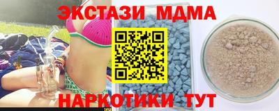 мефедрон мука Кинель