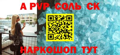 мефедрон мука Кинель
