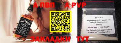 мефедрон мука Кинель