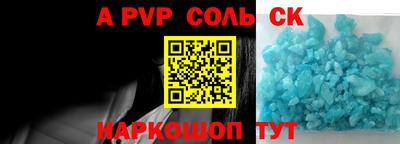 мефедрон мука Кинель