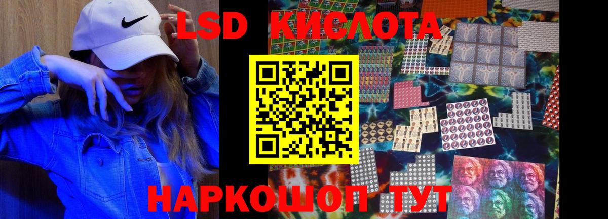 LSD-25 экстази ecstasy  Вход с VPN  Лсд 25 экстази  Когалым 