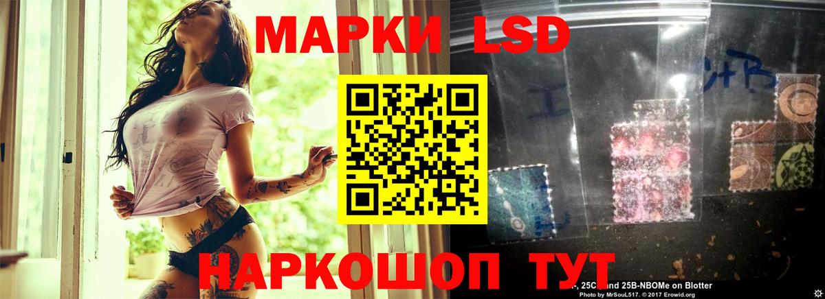 ЛСД экстази ecstasy Когалым