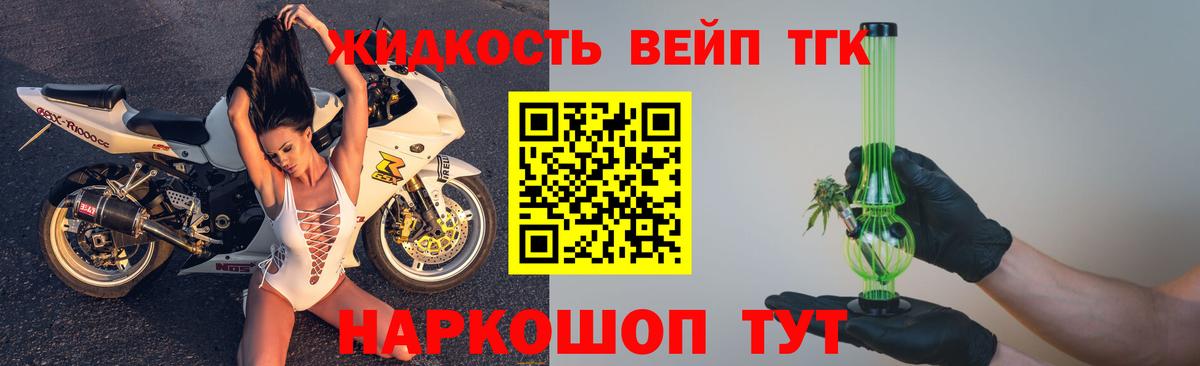 Дистиллят ТГК Wax  ТГК гашишное масло  наркошоп  Когалым  Вход с VPN 