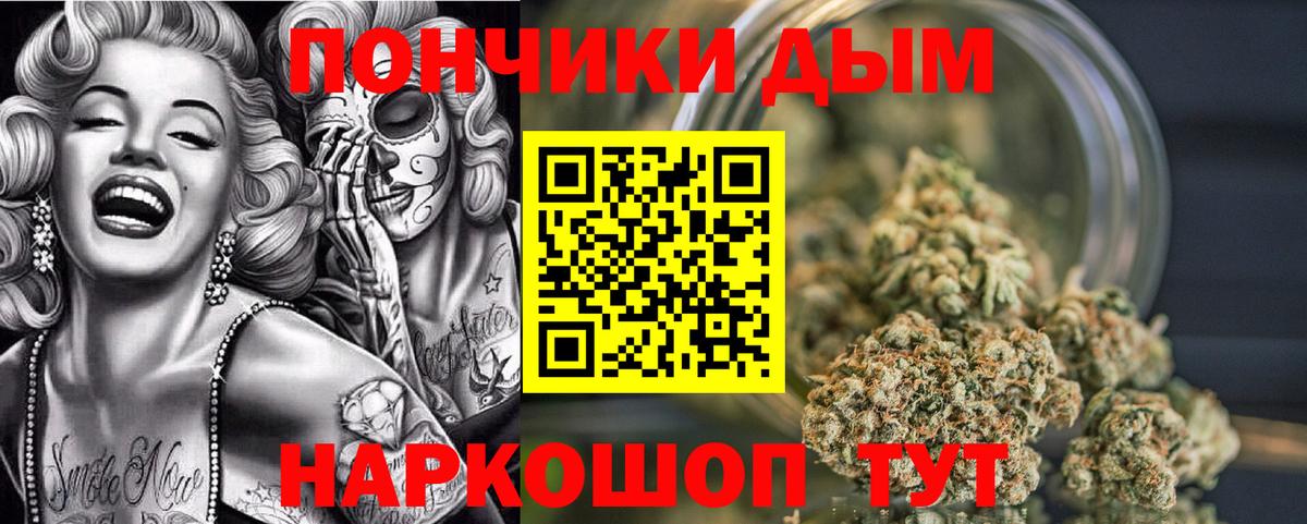 Бошки марихуана индика  Бошки марихуана Amnesia  Когалым  МАРИХУАНА LSD WEED  Вход с VPN 
